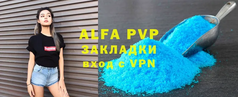 наркошоп  Павловский Посад  Alpha-PVP СК 