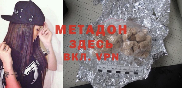 MDMA Вязьма