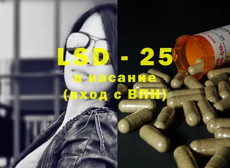 ЛСД экстази ecstasy  Павловский Посад 